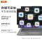 联想(Lenovo)扬天V15 15.6英寸轻薄笔记本电脑(R7-7730U 16G 512G 固态硬盘 Win11防蓝光高清屏 丰富接口)商用家用办公学习