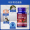 Puritan’s Pride 普丽普莱 番茄红素软胶囊 100粒/瓶