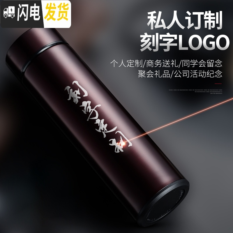 三维工匠智能保温杯男女便携学生水杯子温度显示测温感温多功能茶杯定制 海棠红304