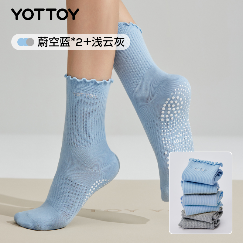 YOTTOY瑜伽袜子防滑专业女普拉提长筒袜训练专用袜运动防滑长袜 【超值囤货三双装】蔚空蓝*2+浅云灰