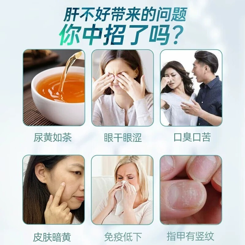 仁和新态牌玉米葛根枳椇子胶囊养护肝熬夜常备60粒