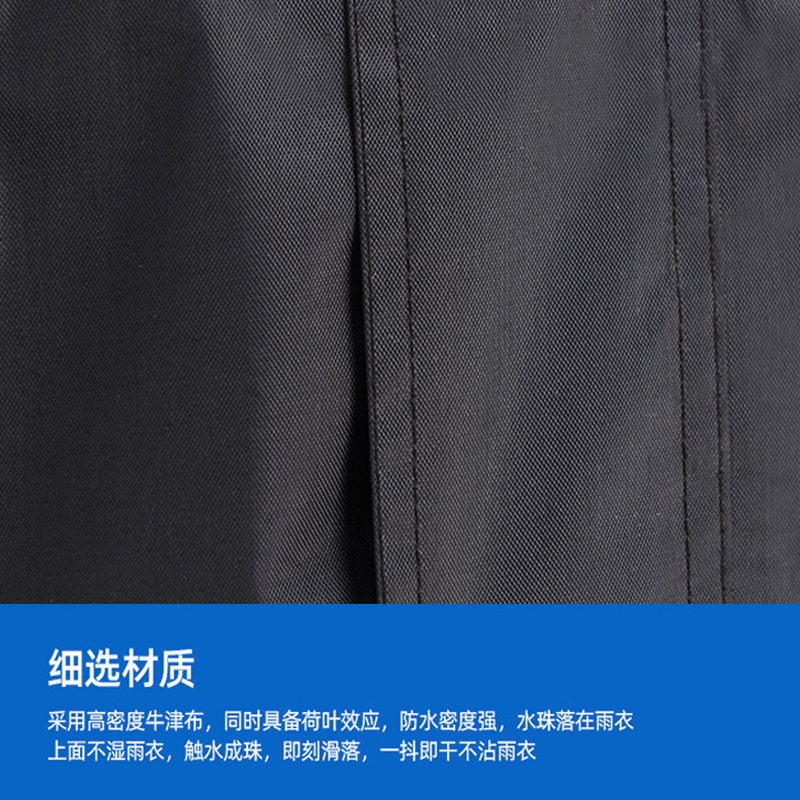 康迪.伊丝特 长款风衣式连体雨衣