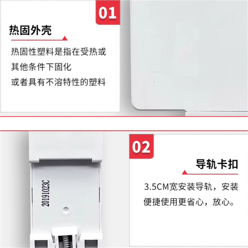 森用 空气开关断路器电闸 2P 63A