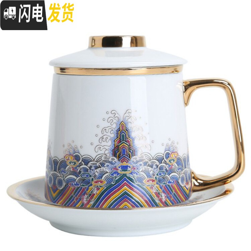 三维工匠珐琅彩办公杯陶瓷大号个人马克杯带盖过滤网宫廷杯高清大图
