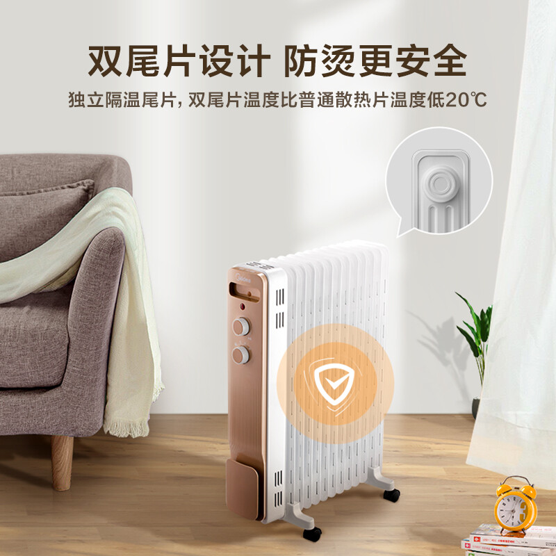 美的(Midea)[金缕衣]取暖器家用/电暖器/电暖气/加湿烘衣/13片全屋取暖器/电热油汀取暖器NY2213-18GW