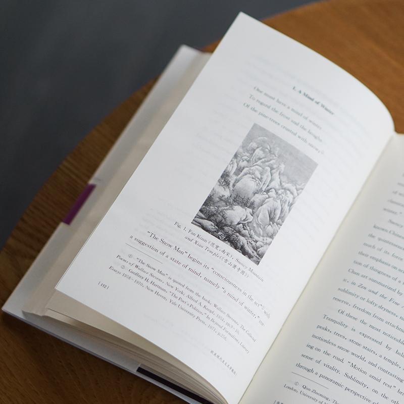 [醉染正版]“RT正版” 欧美现代主义文学散论 南京大学出版社 文学 图书书籍高清大图