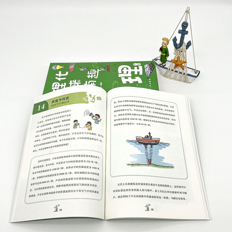 [全套3册]原来数学可以这样学 [正版]数理化原来这么有趣全6册这就是物理化学数学原来可以这样学中小学生初中课外阅读书籍