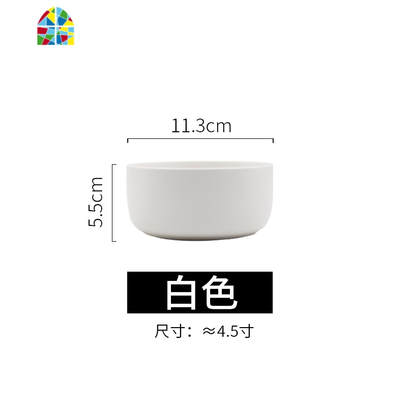 日式陶瓷米饭碗吃饭碗家用哑光汤碗沙拉碗创意餐具泡面碗早餐碗 FENGHOU 4.5寸饭碗-天蓝色高清大图