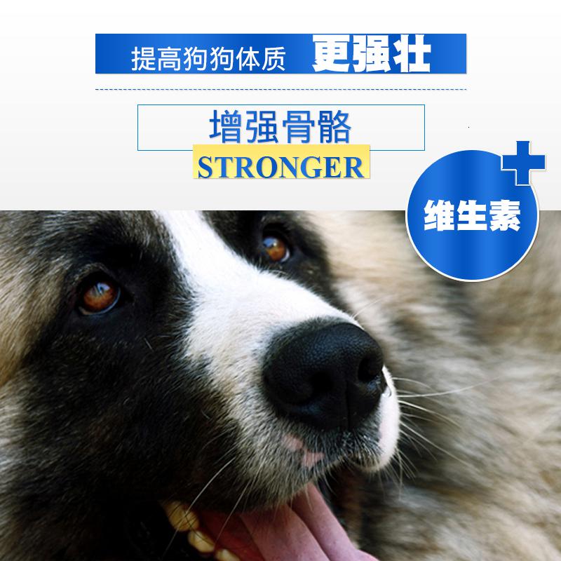 高加索狗粮15kg大型犬狗粮高加索犬成犬专用粮美毛补钙狗粮高清大图