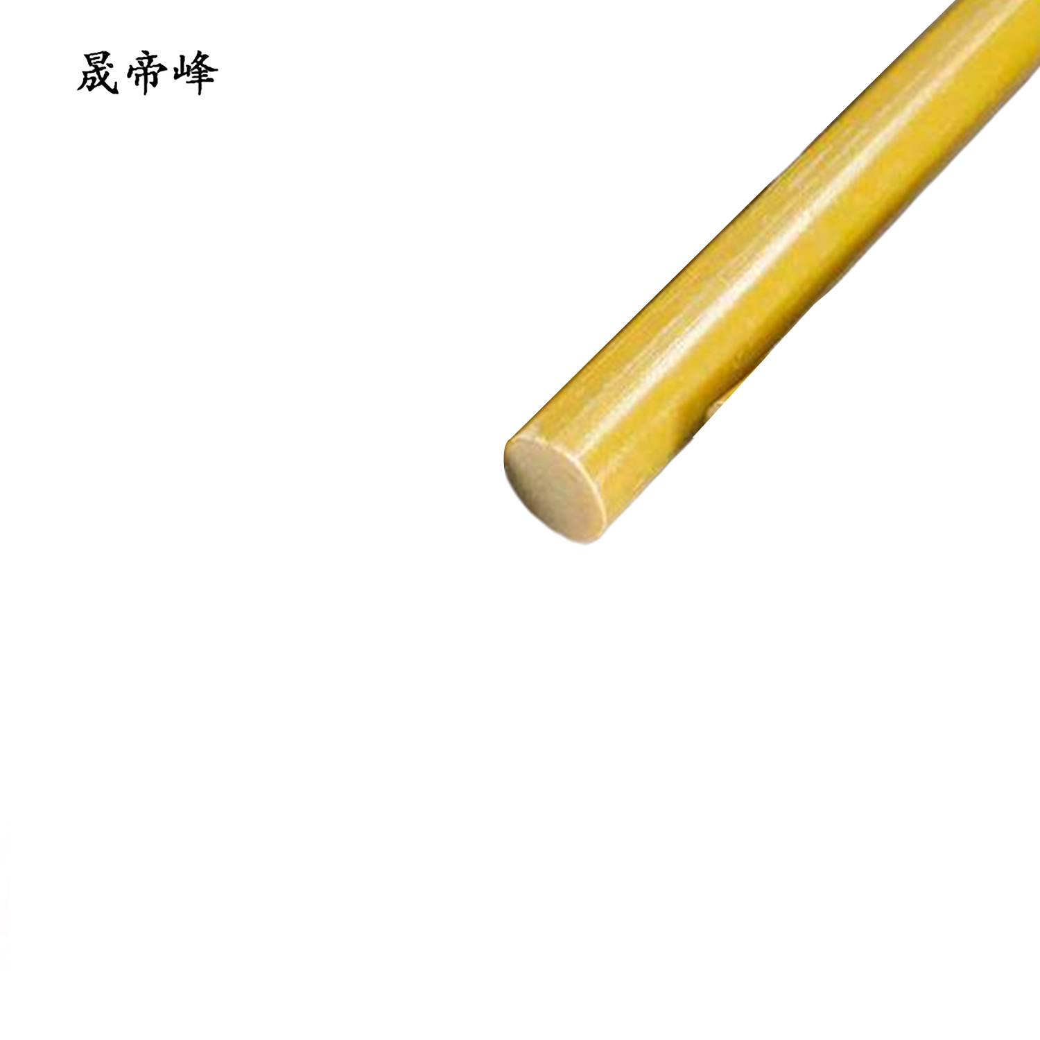 晟帝峰 环氧树脂杆 5.1米 根高清大图