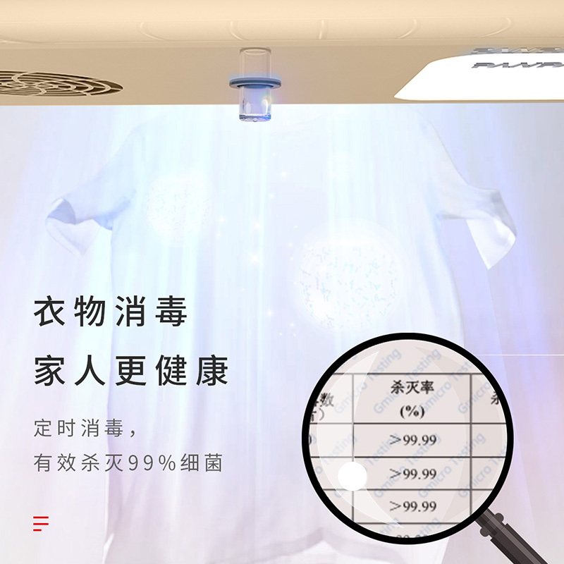 盼盼电动晾衣架智能升降晾衣架阳台凉衣架折叠伸缩杆自动晒衣架