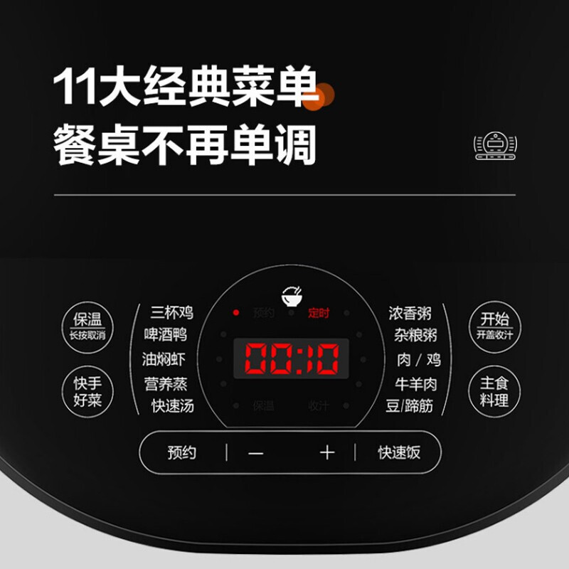 苏泊尔(SUPOR)电压力锅2000W大火力一锅双胆5L/升上蒸下煮精钢球釜高压锅底盘加热SY-50FC8081Q