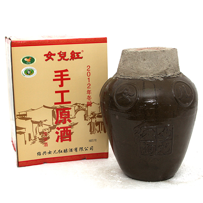 女儿红绍兴黄酒手工冬酿坛装原酒礼盒装 2012年 15kg 厂家直送 周期较长 介意者慎拍