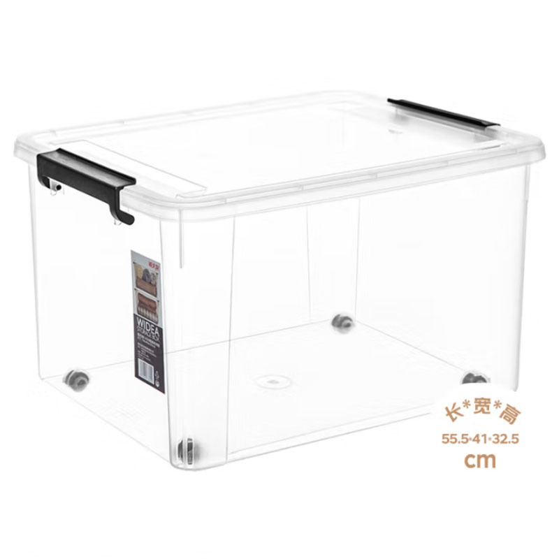 利尔康 塑料衣物收纳箱玩具整理箱80L 透明 3个装 带轮