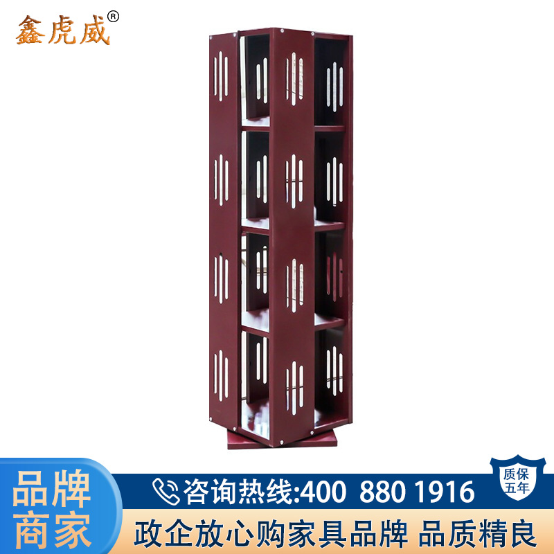 鑫虎威 钢制旋转书架四层杂志报刊架创意简易书架落地置物架层架收纳架 四层370*370*1370mm