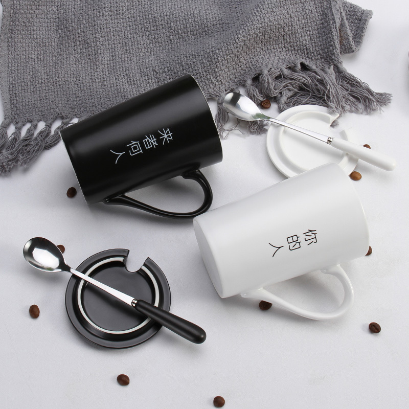 贝瑟斯 创意情侣马克杯抖音网红陶瓷杯土味情话杯子ins个性杯咖啡杯牛奶杯喝水杯 两个装各380ml