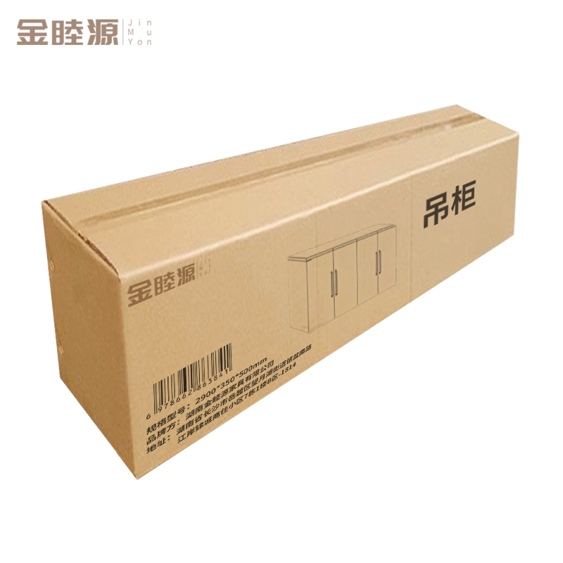 金睦源JIN MU YON 吊柜 2900*350*500mm 组高清大图