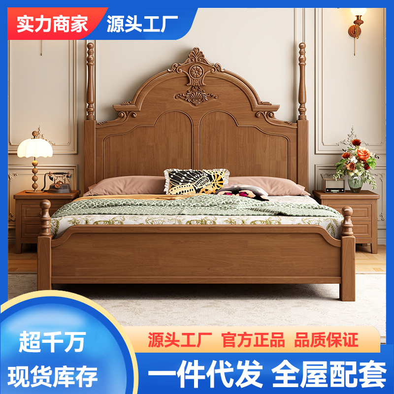 法式复古实木床胡桃色软靠1.5米单人床1.8双人主卧室豪华大床储物
