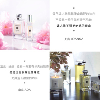 Jo Malone祖马龙/祖玛珑牡丹与胭红麂绒100ml 女士香水 花香持久浪漫