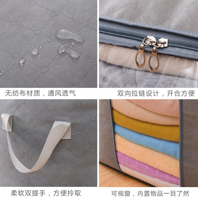 可视窗无纺布棉被收纳袋衣服被子整理袋搬家打包行李袋收纳袋 三维工匠高清大图