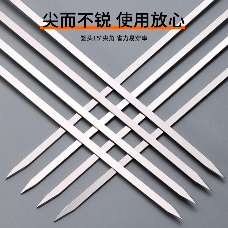 秀士不锈钢烧烤签 木柄防烫烧烤签子 烤针 羊肉串签子 烤肉签高清大图