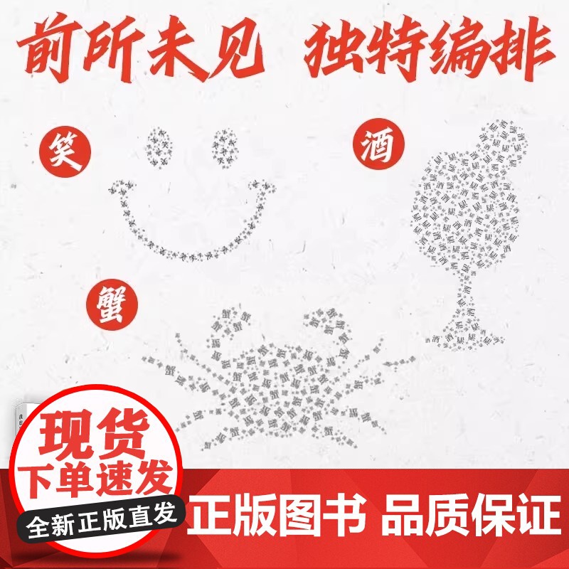 我也是第一次当人 梁实秋的人类观察手记:第一次当人 做得不好也没关系 不要再和别人一起欺负自己了 湖南文艺出版社 梁秋实高清大图
