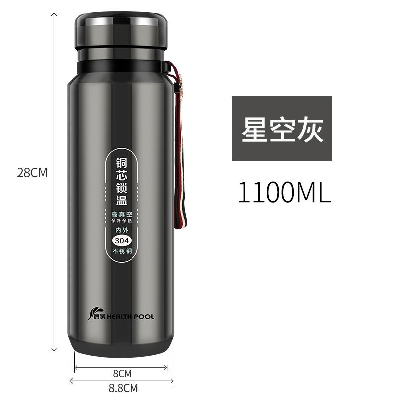 星空灰 900ML 全钢保温保冷杯大容量304不锈钢开水杯男女便携户外旅行壶家用