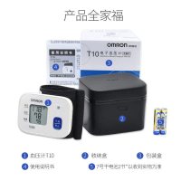 欧姆龙T10手腕式血压测量仪家用全自动高精准老人智能电子血压计
