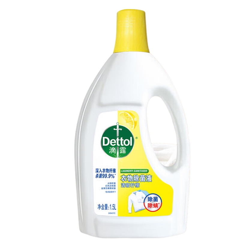 滴露清新柠檬衣物除菌液1.5L 单位:瓶