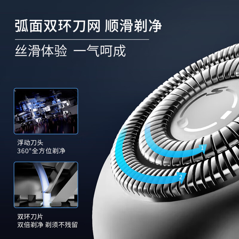 超人(SID)高端便携剃须刀全身水洗电动三头剃须刀 RS7372高清大图