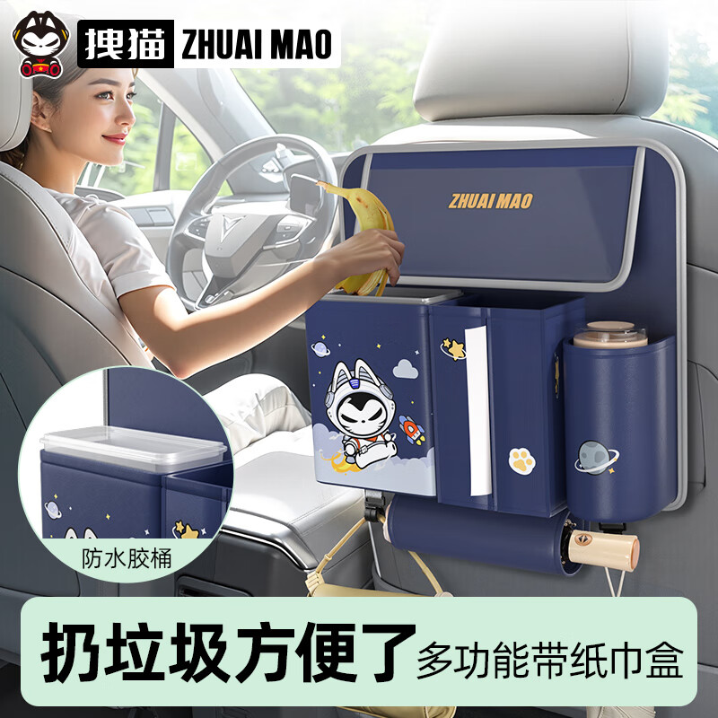 拽猫 梦想宇航员短置物袋新款【带胶桶】