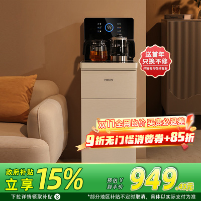 飞利浦茶吧机ADD8130/93