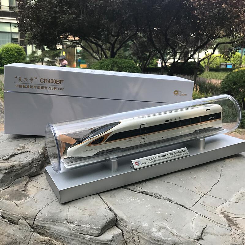 复兴号cr400bf动车组单头三节电力火车模型树脂动力时代187静态和谐号