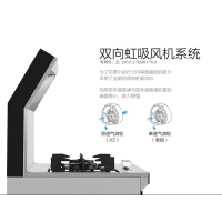 火星人(marssenger) 集成灶 X2B/X 集成一体侧吸式抽油烟机灶具消毒柜套装玻璃面