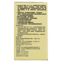 府庆 藿香正气水10ml*10支液体剂 肠胃感冒去暑中暑呕吐泄泻暑湿