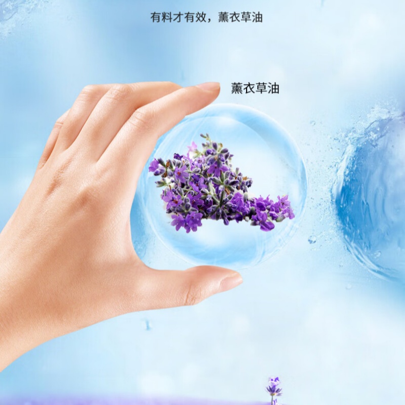 龙虎 清凉薄荷精油蚊叮止痒 薄荷精油 9ml高清大图