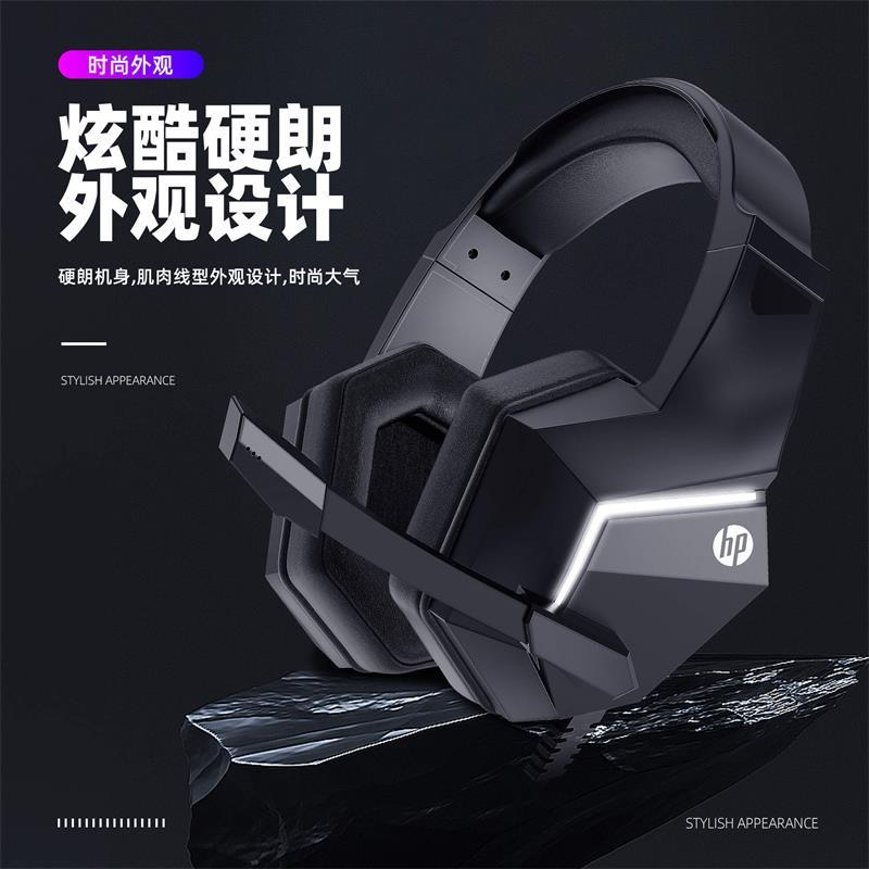 HP/惠普DHE-8014电脑游戏耳机头戴式电竞吃鸡cf专用听声辩位有线耳麦带麦克风话筒台式机笔记本usb接口