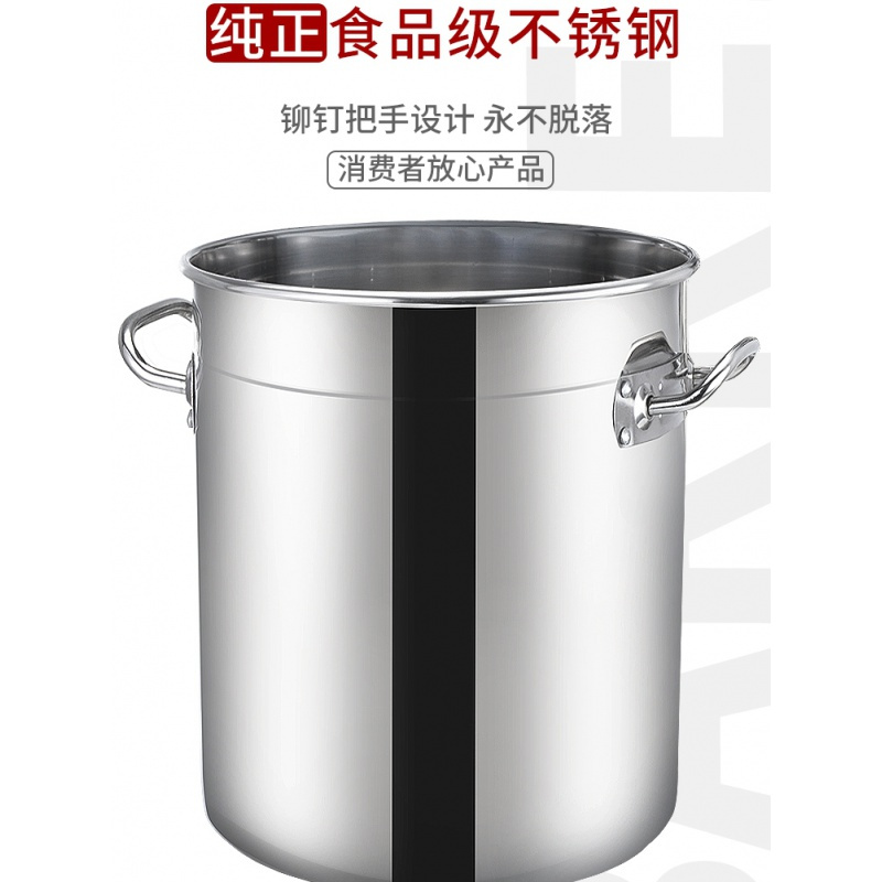 不锈钢桶烘焙精灵大容量商用汤桶带盖不锈钢汤锅储水桶圆桶家用 浅灰2525小汤桶