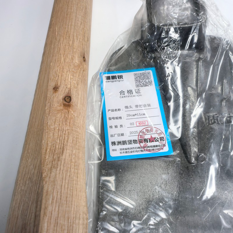 湘鹏锐 锄头 带把自装 29cm*11cm 把高清大图