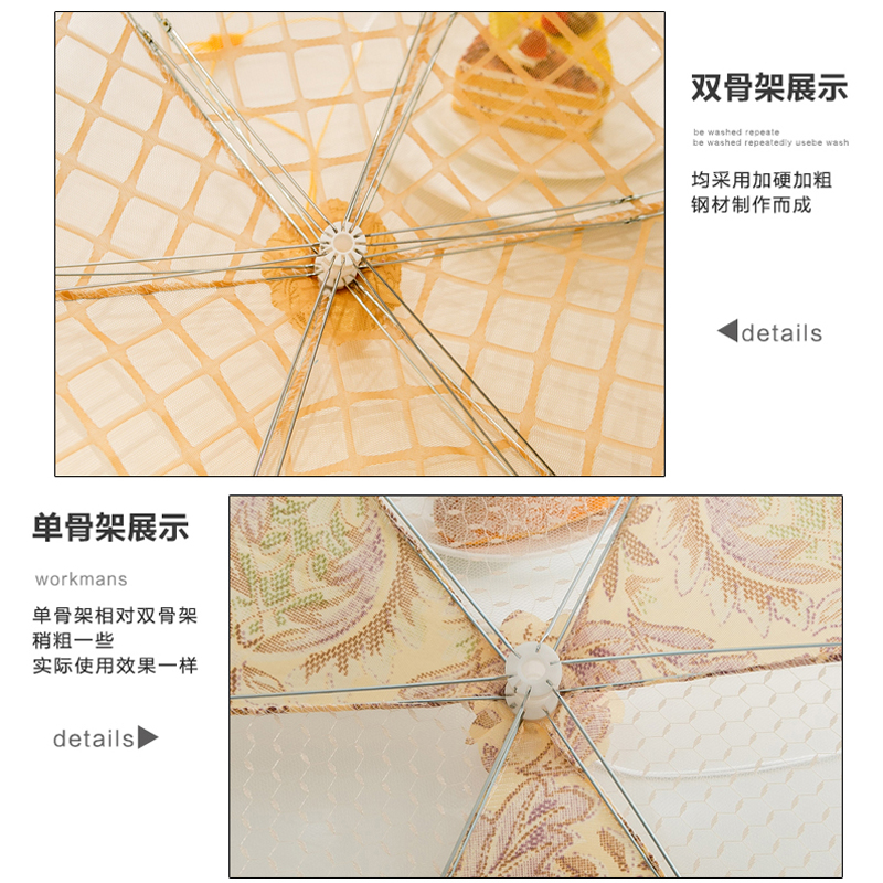 敬平(JING PING)北欧风菜罩家用折叠可拆洗防苍蝇盖菜罩食物饭菜罩子餐桌剩菜罩伞 白色绿边圆形圆80厘米菜罩饭罩高清大图
