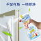 冰箱除霉剂去霉斑霉菌冰箱胶条密封条清洁去污去霉神器胶圈清洗剂