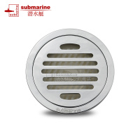 潜水艇(submarine)地漏全铜防臭地漏芯防虫 防堵圆形地漏盖板下TY50-10圆形