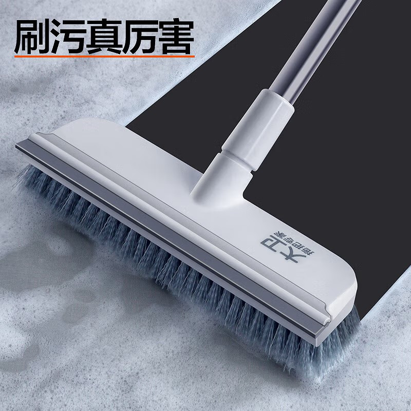 大卫 地刷升级30cm加大刷头可伸缩地板刷子清洁刷具卫生间刮水刷地S2