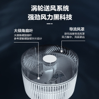 TCL电风扇挂壁式免打孔厨房客厅壁扇漩涡气流机械摇头俯仰调节TFB18-21AD
