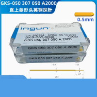 INGUN 50mil测试探针GKS-050-307-050-A2000（100支/盒）