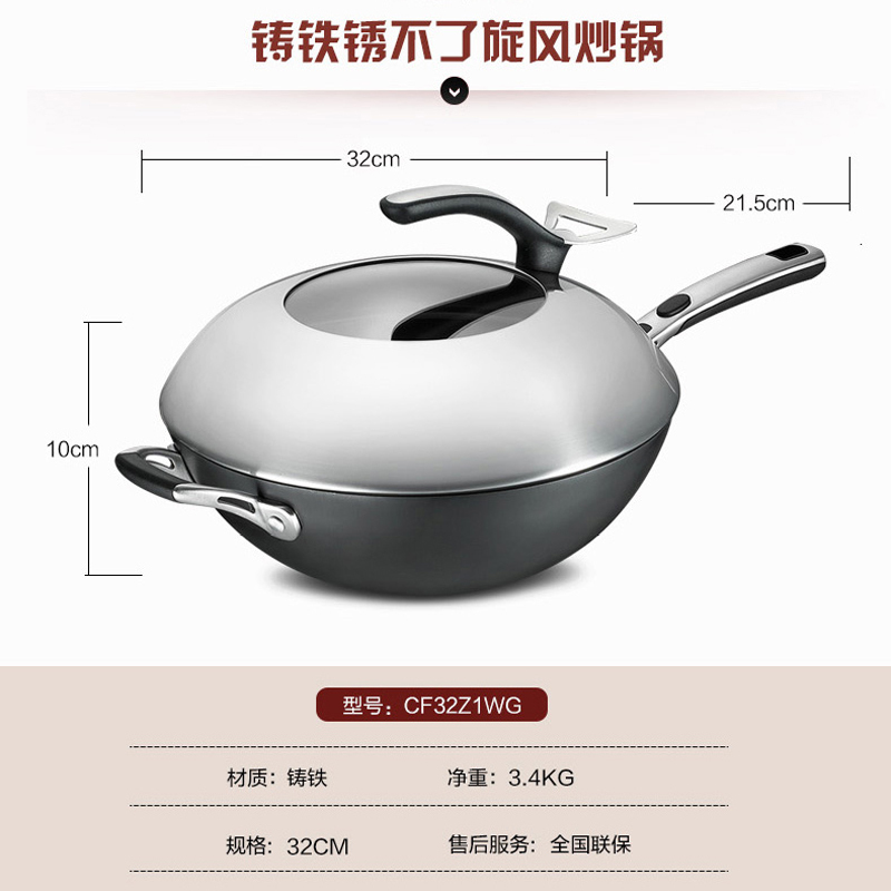 爱仕达 炒锅 32CM铁锅锈不了无涂层旋风炒菜锅可立盖煤燃气明火电磁炉通用铸铁炒锅CF32Z1WG