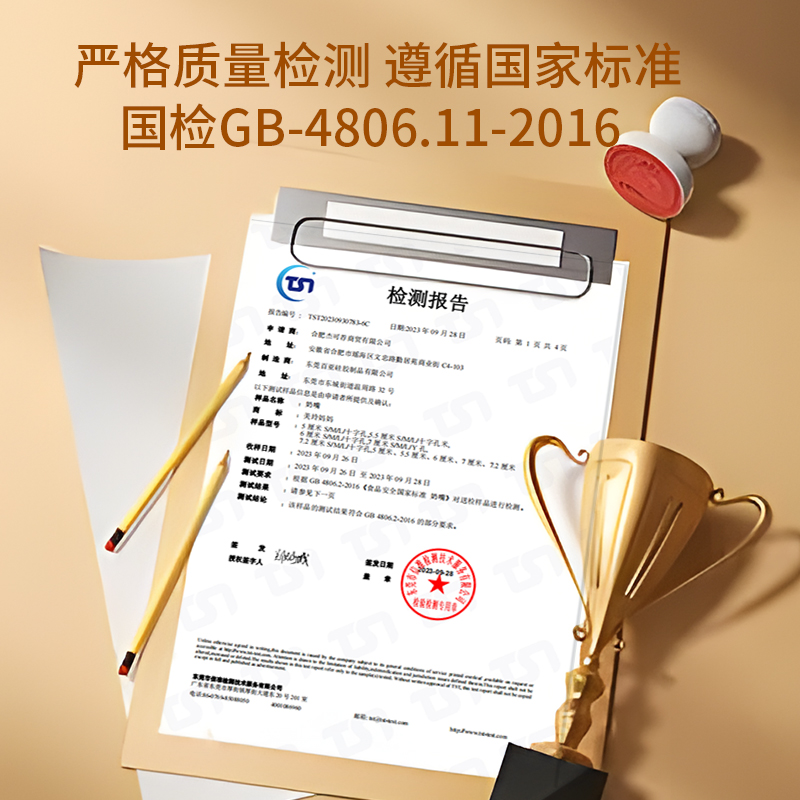 单个装M号5厘米宽口径奶嘴适配贝亲奶瓶宝宝断奶神器高清大图