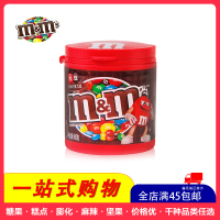 [全店满45元免邮]m&m's妙趣巧克力豆100g牛奶巧克力豆零食