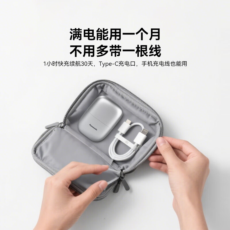 松下(Panasonic)剃须刀电动刮胡刀小方盒mini进口便携往复式剃须刀CM20高清大图