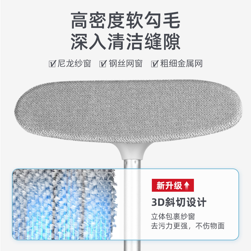 好媳妇好媳妇伸缩纱窗刷-短款HD-7824A-40高清大图